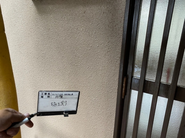横浜市戸塚区にありますアパート外部改修工事の外壁塗装を行いました。【施工事例】【外壁塗装】
