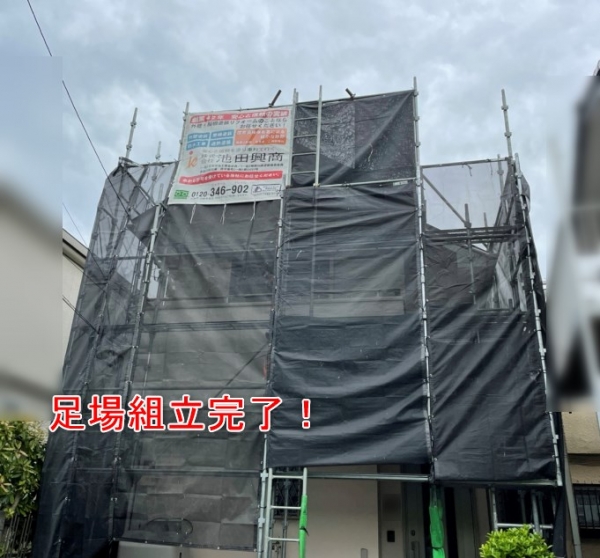 横浜市戸塚区【屋根塗装】【外壁塗装】K様邸外部改修工事の足場組立を行いました。