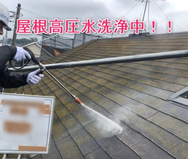 横浜市瀬谷区南台【外壁塗装】N様邸外部改修工事　高圧水洗浄を行いました！