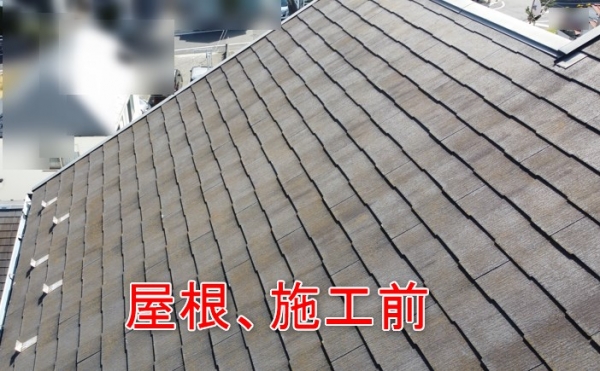 横浜市栄区飯島町【ビフォーアフター】【屋根塗装】【遮熱塗装】Ｔ様邸外部改修工事の屋根塗装が完了しました！