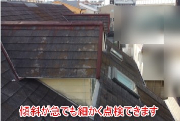 【お悩み相談】『屋根がどうなっているか心配です』そのお悩みを池田興商が解決します！ドローンを飛ばして点検しませんか？
