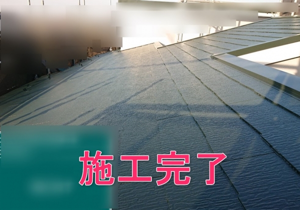 横浜市泉区和泉中央南【屋根塗装】【遮熱塗装】S様邸外部改修工事の屋根塗装が完了しました！