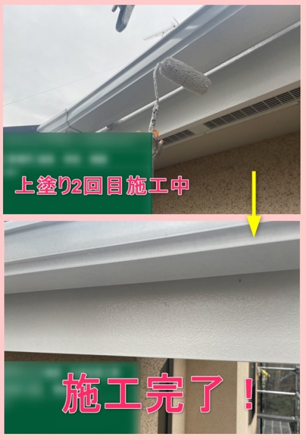 横浜市緑区【施工事例】【外壁塗装】【雨樋】Y様邸外部改修工事、雨樋塗装を行いました！