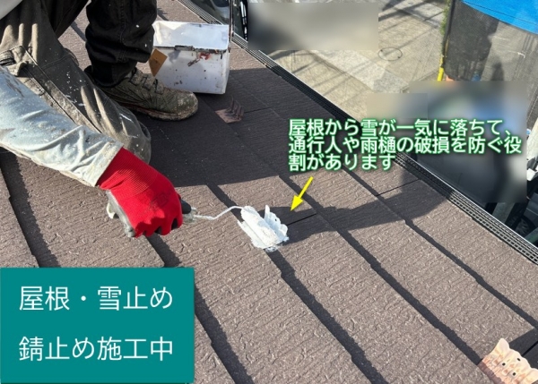 横浜市港北区 K様邸 外部改修工事〜屋根・鉄部の錆止め塗装〜
